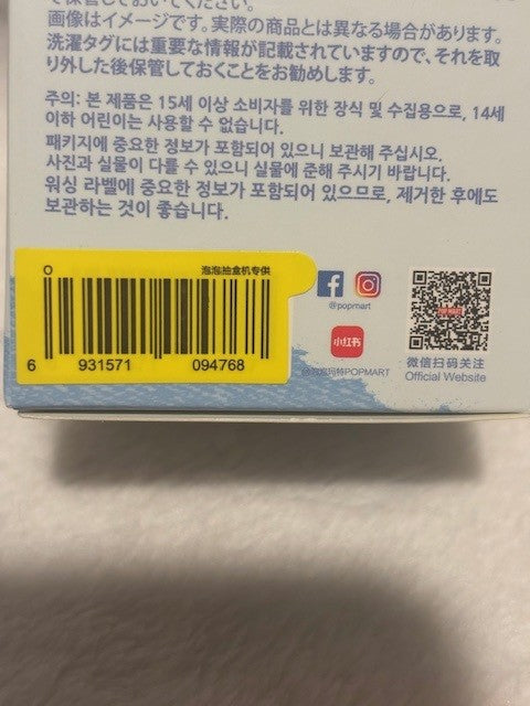 The Monsters Pin for Love Letter “G” Pendant