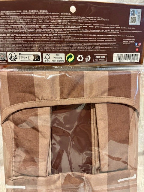 Pop Mart Pop Bean Coffee Factory Series - Handbag